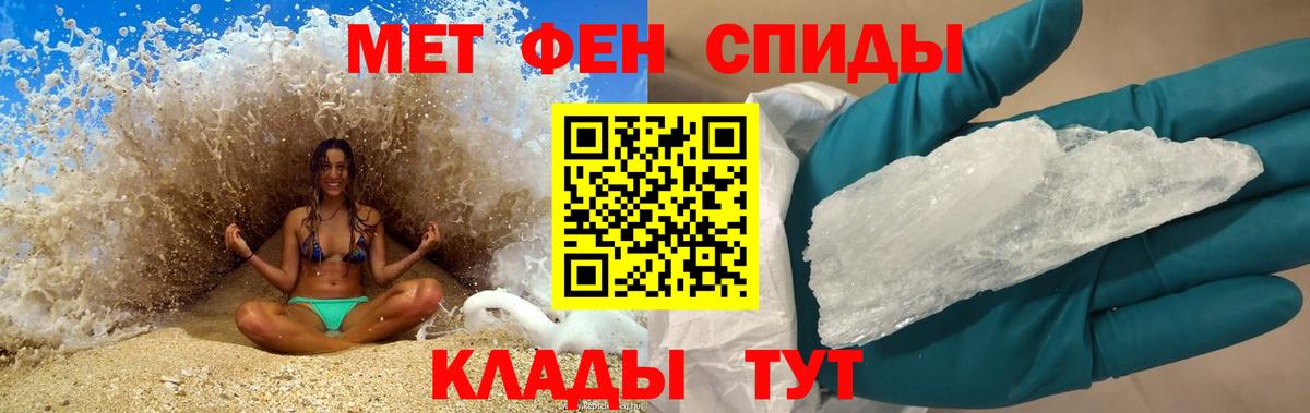 АМФЕТАМИН 98% Полевской
