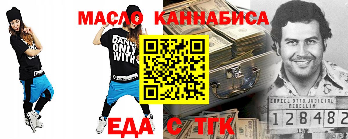Полевской  Canna-Cookies марихуана  Вход с VPN 