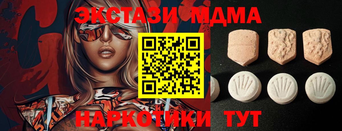 Экстази Philipp Plein  Вход с VPN  Ecstasy  Полевской 