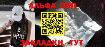 гашишное масло Обь