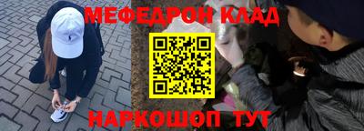 молекула духа Нягань