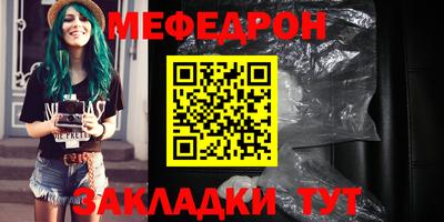 молекула духа Нягань