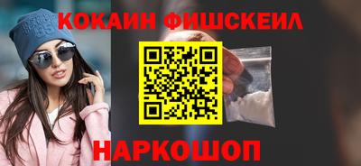альфа пвп VHQ Обнинск