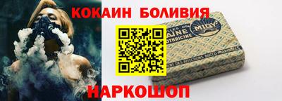 молекула духа Нягань