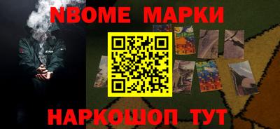 гашишное масло Обь