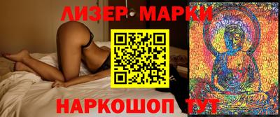 молекула духа Нягань