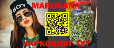 гашишное масло Обь