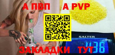 молекула духа Нягань