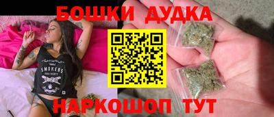 гашишное масло Обь