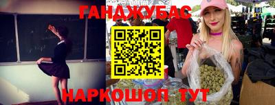 гашишное масло Обь