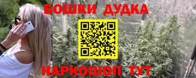 гашишное масло Обь