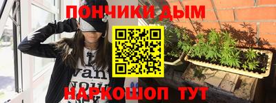 гашишное масло Обь