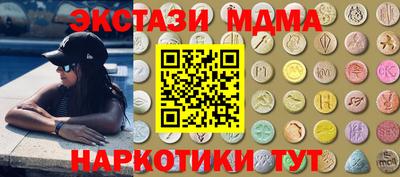 молекула духа Нягань
