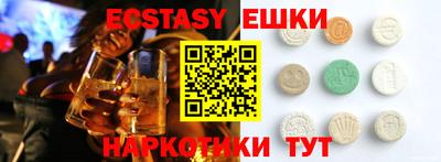 молекула духа Нягань