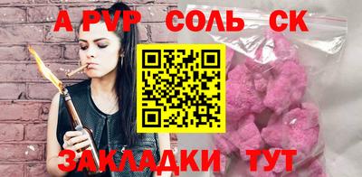 гашишное масло Обь