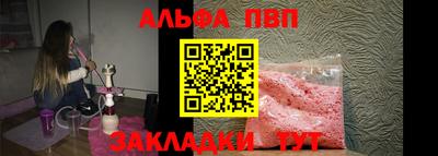 молекула духа Нягань