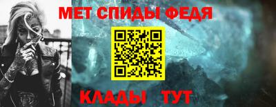 молекула духа Нягань