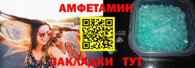 альфа пвп VHQ Обнинск