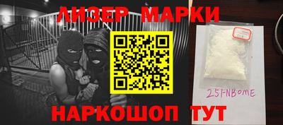 молекула духа Нягань