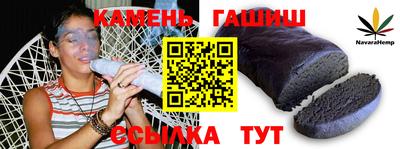 молекула духа Нягань