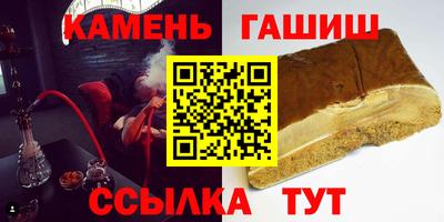 альфа пвп VHQ Обнинск