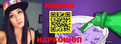 альфа пвп VHQ Обнинск