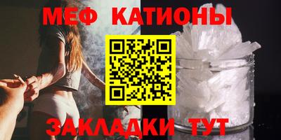 молекула духа Нягань