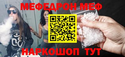 альфа пвп VHQ Обнинск