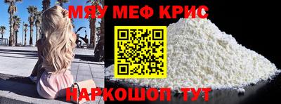 альфа пвп VHQ Обнинск