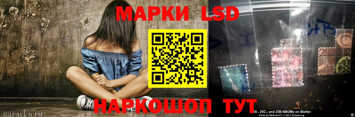 LSD-25 экстази  Вход с VPN  Лсд 25 экстази ecstasy  Полевской  ЛСД экстази ecstasy 