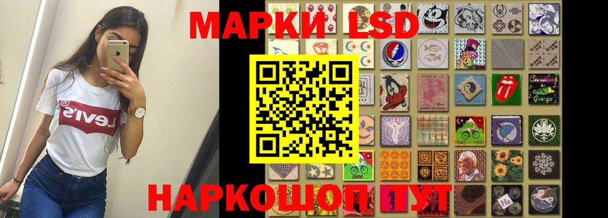 ЛСД экстази кислота Полевской