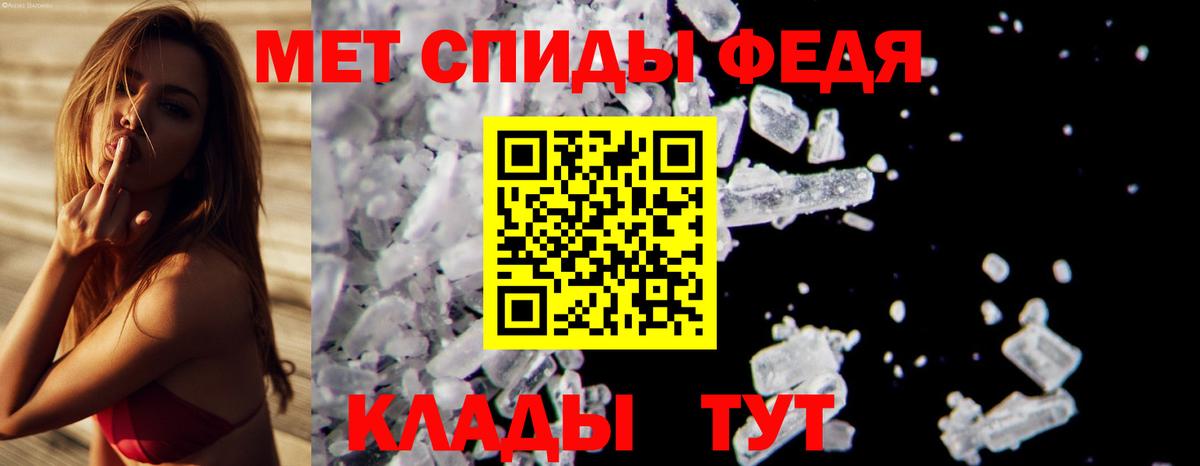 Первитин винт  Первитин винт  Полевской  МЕТАМФЕТАМИН  Вход с VPN 