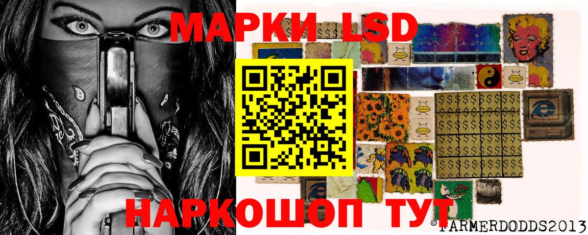 Полевской  Марки 25I-NBOMe 1500мкг  Вход с VPN 