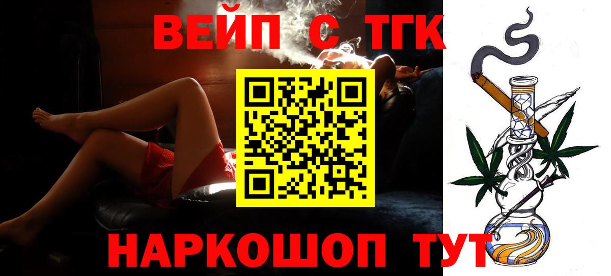 Полевской  Дистиллят ТГК жижа  Вход с VPN 