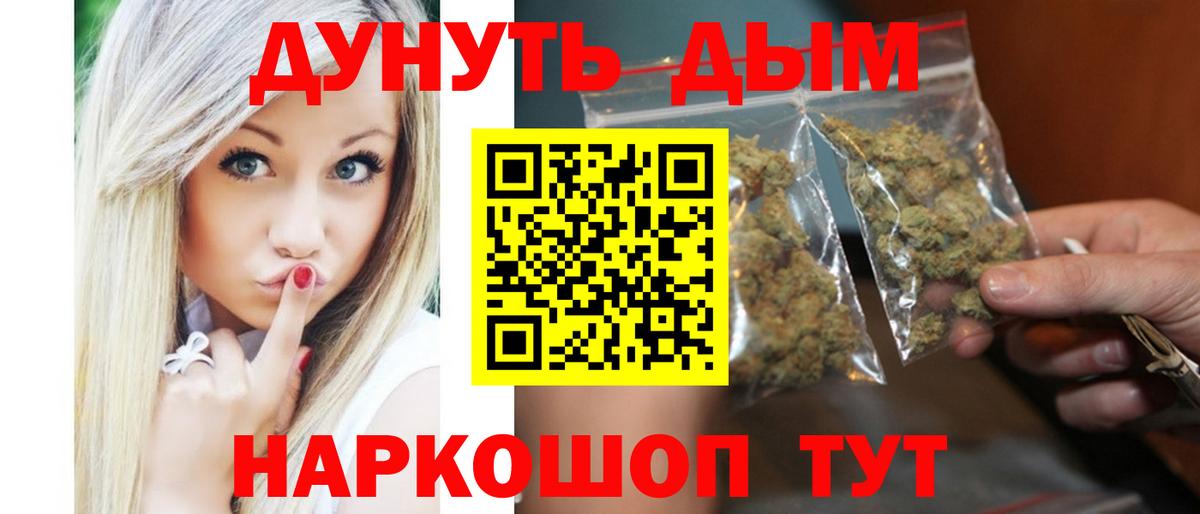 Полевской  Каннабис конопля  Каннабис THC 21%  Конопля LSD WEED  Вход с VPN  Марихуана Ganja 